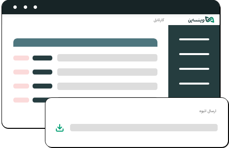 پنل سازمانی مدیریت قراردادها (CLM)