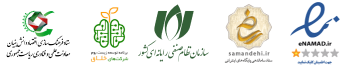 مجوزهای امضای الکترونیک و امضای دیجیتال وینساین